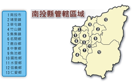 管轄區域 管轄區域 法務部行政執行署彰化分署
