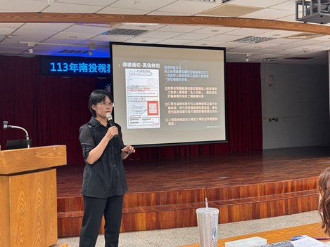 江主任執行官7月9日至南投稅務局法治宣導