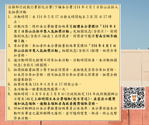 說明