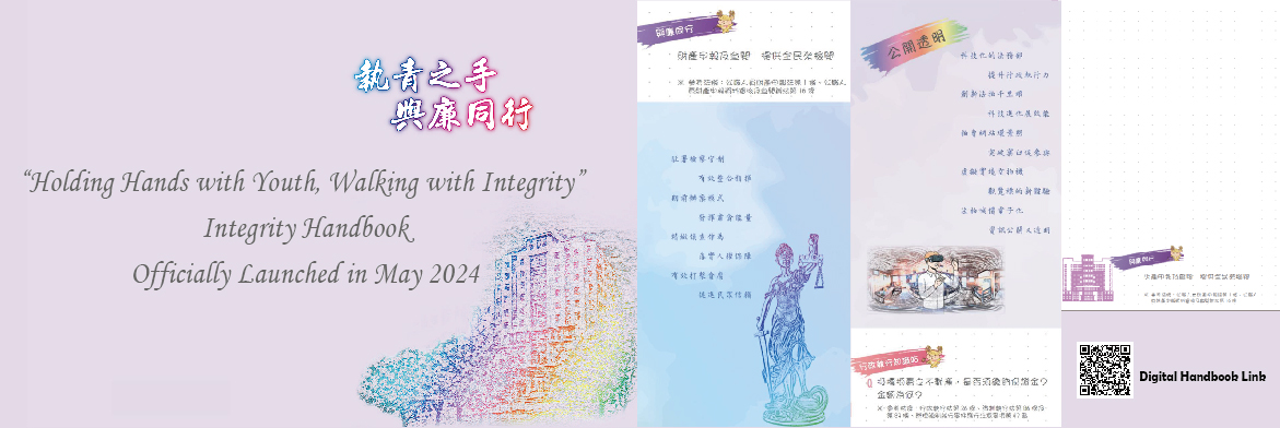 手扎banner英_工作區域 1