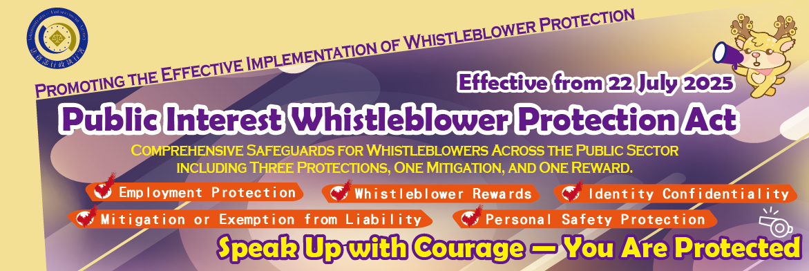 0721banner英_工作區域 1