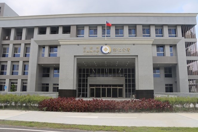Exterior of the Changhua Branch Office building