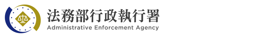 Administrative Enforcement Agency:Back to homepage